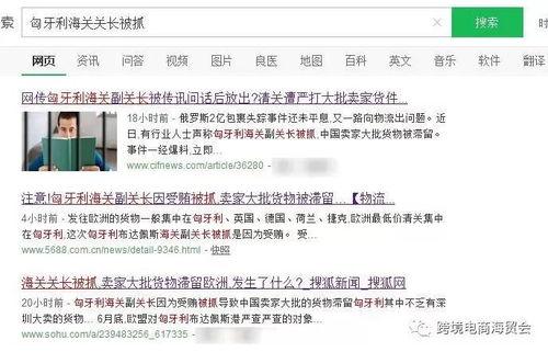最新直播爆料新闻内容怎么写,最新热点事件深度解析