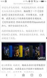 aker最新爆料,揭秘新能源汽车行业新动态与未来趋势